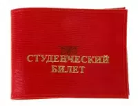 98142
