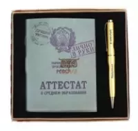 attestat