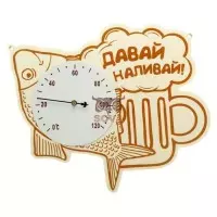 davajnalivaj