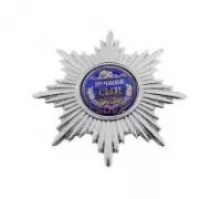 luchsyn1