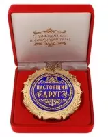 nastdrug