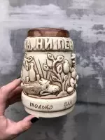 nipuha