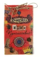 ocherki