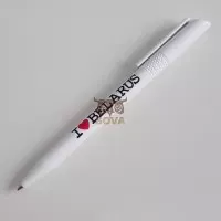 ruchkabel